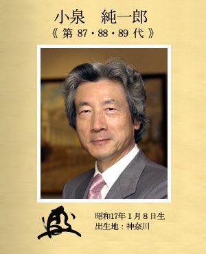 衆議院解散のメリットは？中学生でもわかる3つの理由と仕組み！デメリット