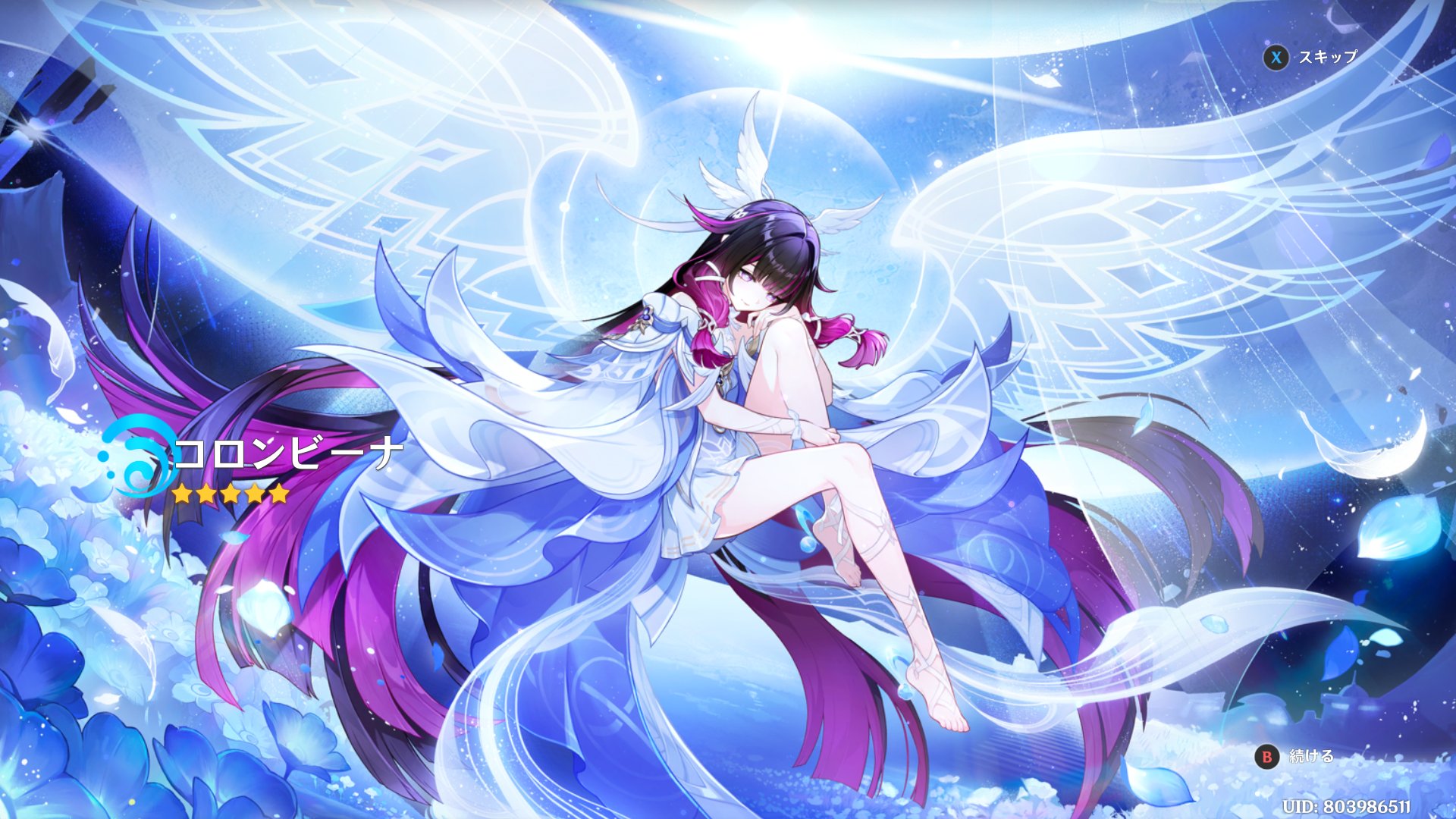 コロンビーナ2凸は必要？無凸確保か57000個の使い道！