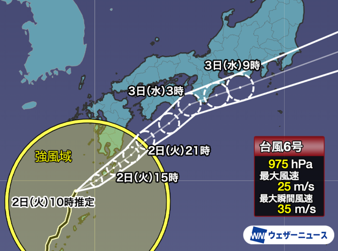 台風6号で学校が臨時休校になる可能性