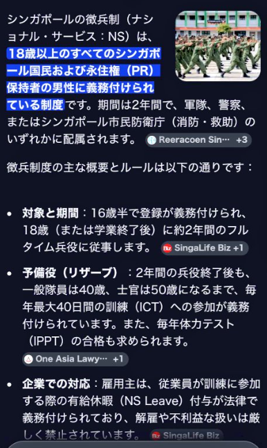 中田敦彦が帰国する本当の理由は？息子の徴兵説やシンガポール撤退の背景を調査