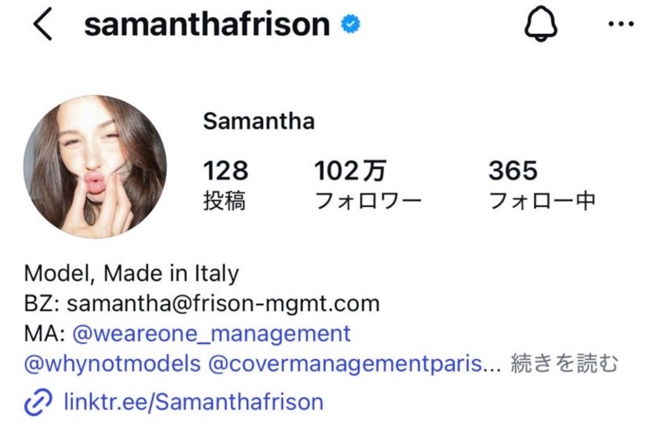 サマンサ・フリソンとは何者？経歴とプロフィール　中村敬斗　彼女　ハーフ