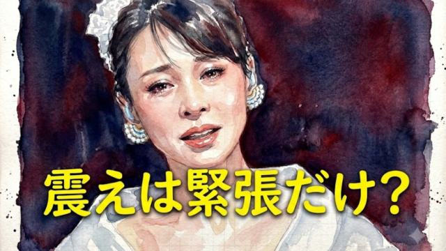 中森明菜は病気なの？Mステで震えていた理由と現在の体調を調査