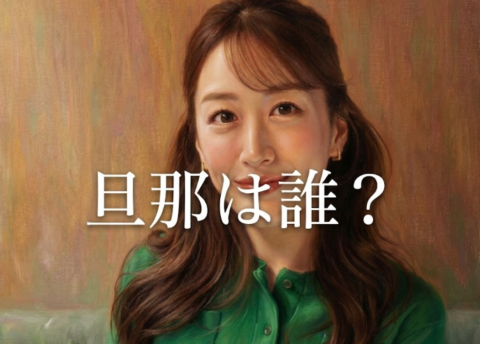 花乃まりあの旦那は一般男性で子供は1人？wikiプロフィールや宝塚時代の経歴まとめ