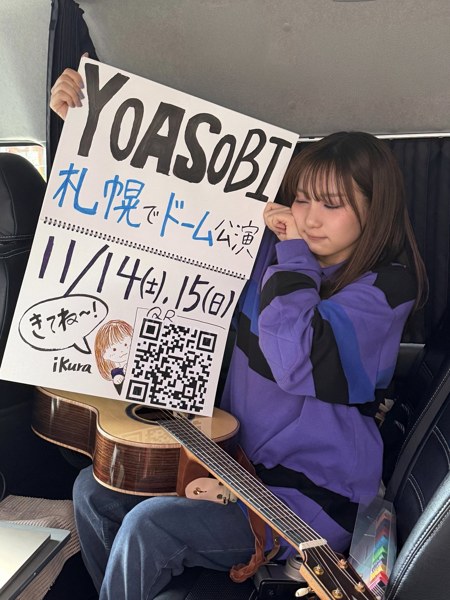 札幌ドーム公演の手書きボードを抱えるikura