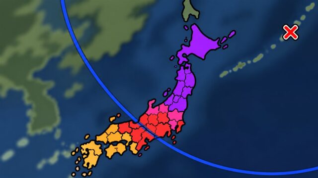 日本地図に向かって広がる地震の波の円と、北の海の震源の印のイラスト